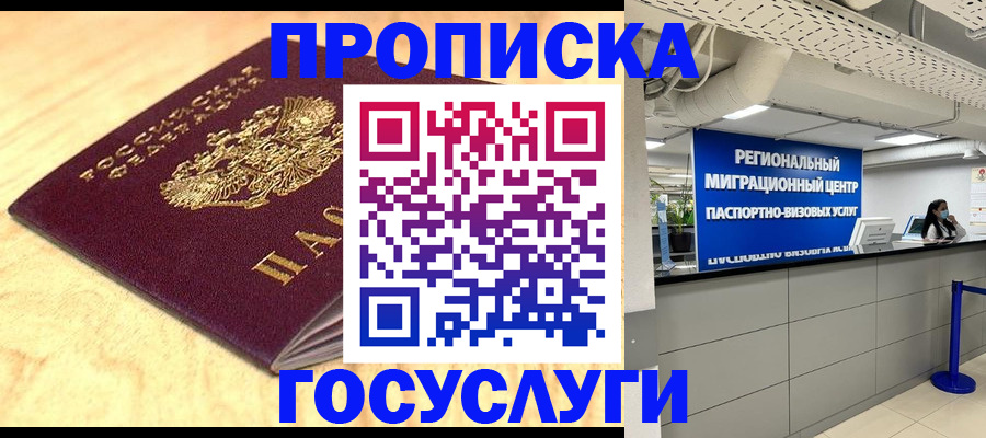 найти адрес прописки в Карабаше