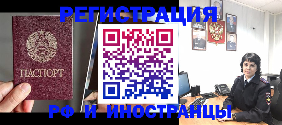 пропишу в квартире в Карабаше